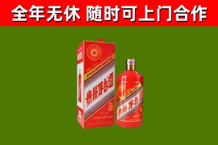 庆阳烟酒回收生肖茅台酒瓶.jpg