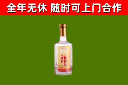 庆阳回收郎酒